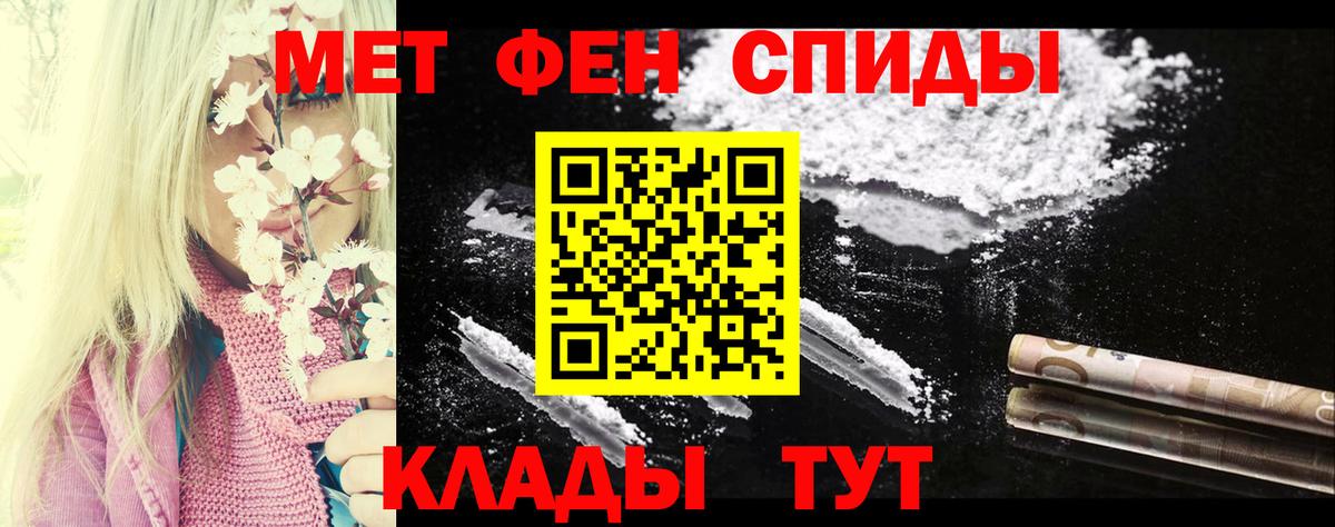 Люберцы  АМФЕТАМИН Premium  Амфетамин  Вход с VPN 