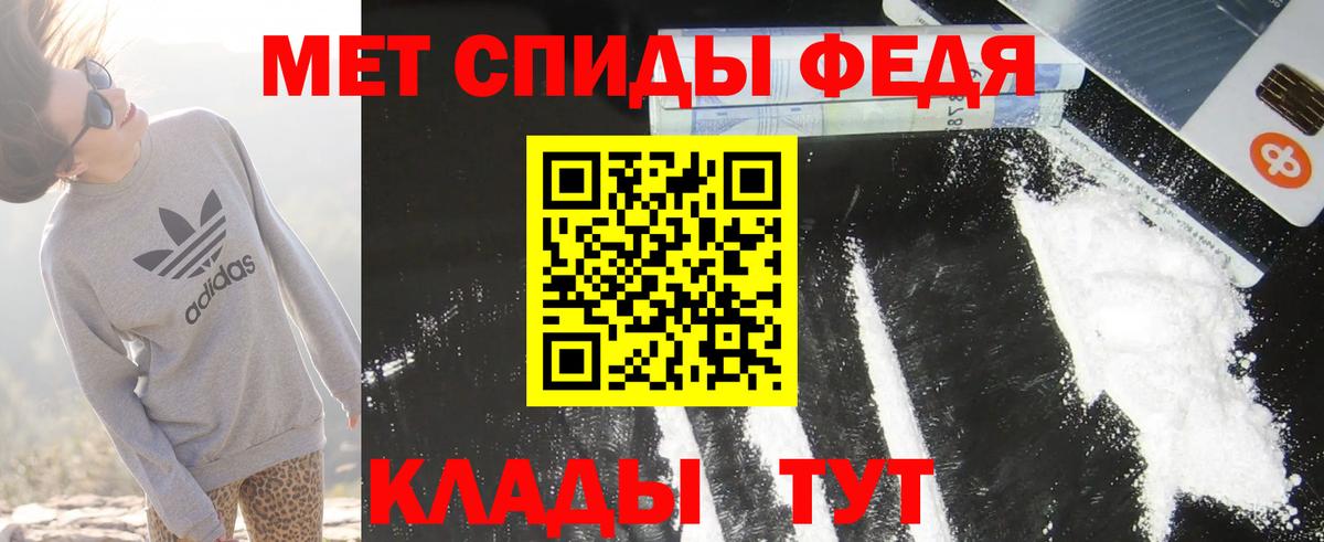 Амфетамин 98% Люберцы