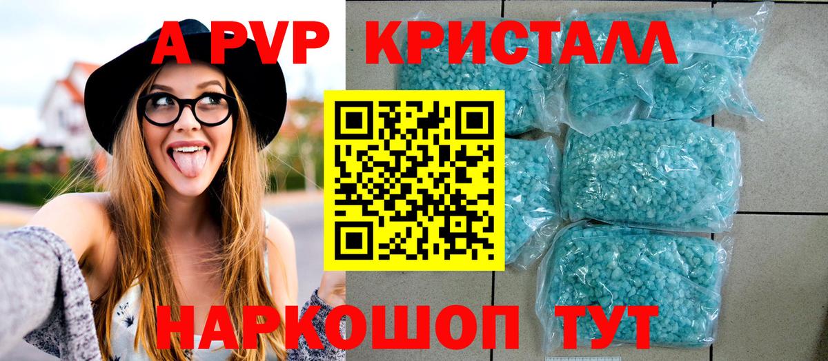 APVP СК КРИС Люберцы