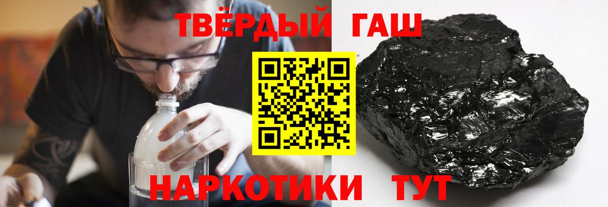 ГАШИШ индика сатива  Вход с VPN  Люберцы  где купить наркоту  ГАШИШ убойный 