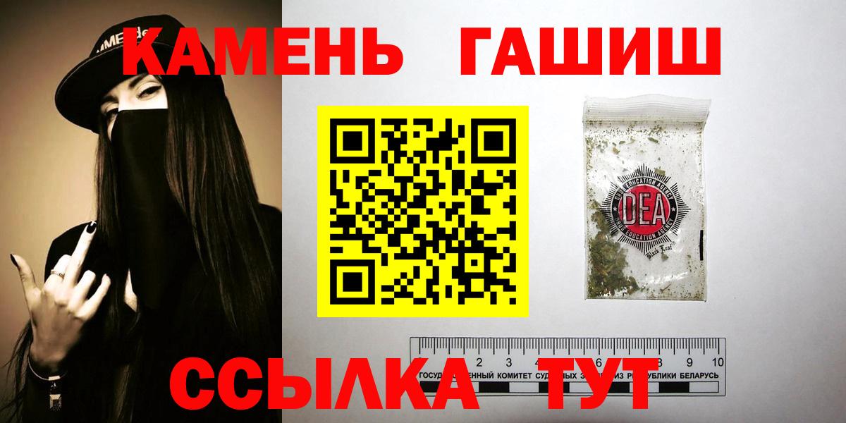 ГАШ убойный Люберцы