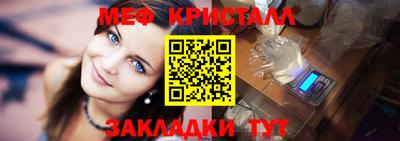 мефедрон VHQ Донецк