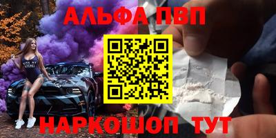 соль ск Жуковский