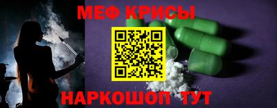 прущие крисы Заводоуковск