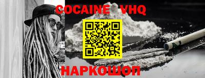 соль ск Жуковский