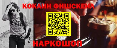 соль ск Жуковский