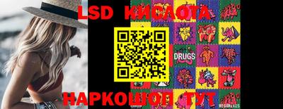 прущие крисы Заводоуковск