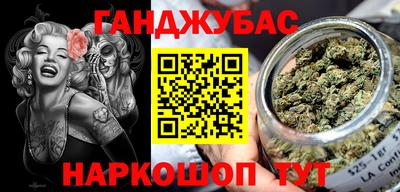 мяу мяу мука Донской