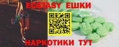 мяу мяу мука Донской