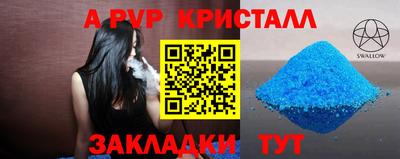 мяу мяу мука Донской