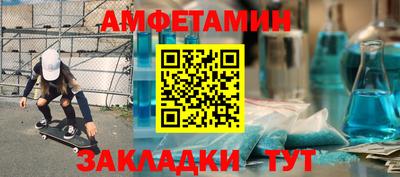 мяу мяу мука Донской