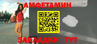 мефедрон VHQ Донецк