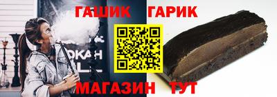 прущие крисы Заводоуковск