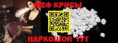 соль ск Жуковский