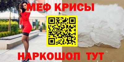 мефедрон VHQ Донецк