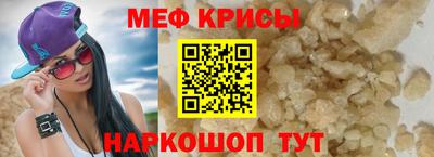 прущие крисы Заводоуковск