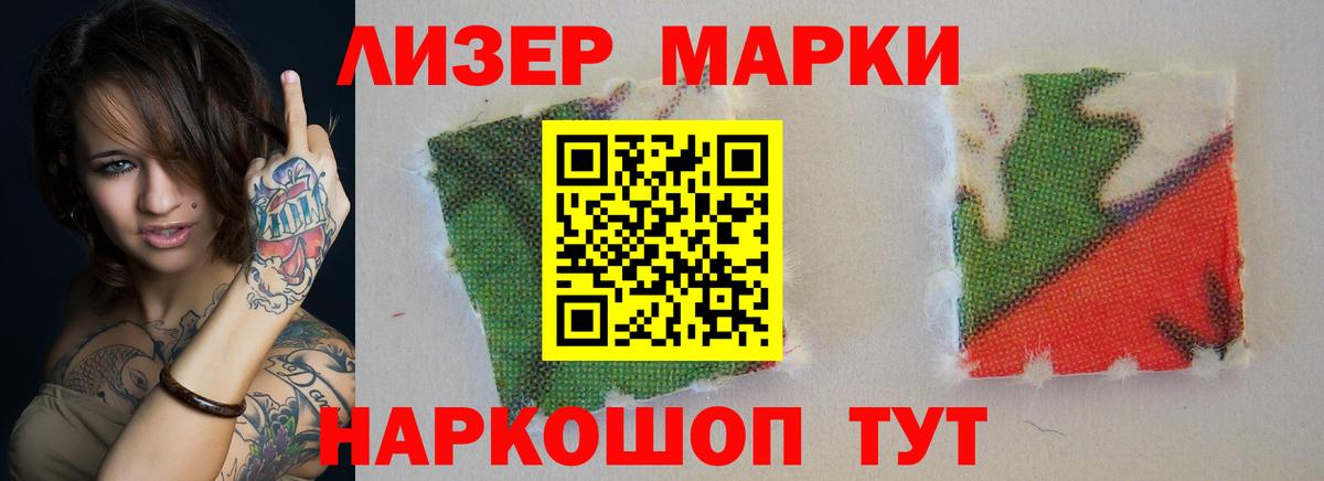 LSD-25 экстази кислота Люберцы