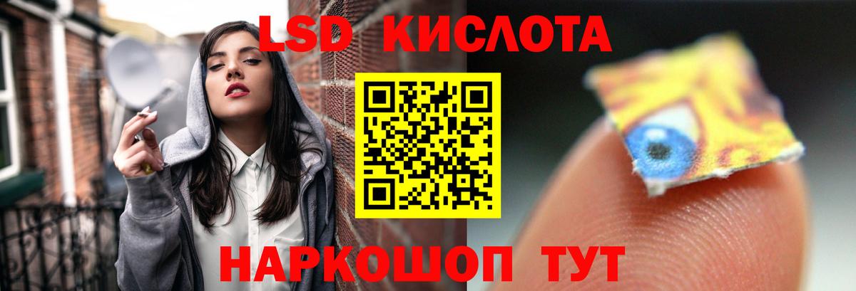 LSD-25 экстази  Вход с VPN  ЛСД экстази ecstasy  Люберцы  MEGA как зайти  LSD-25 экстази ecstasy 