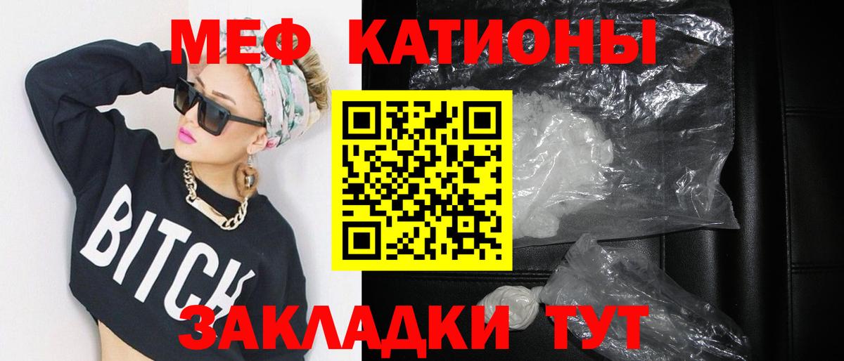 Конопля  Вход с VPN  COCAIN  МДМА  A-PVP СОЛЬ   LSD-25  Меф МЯУ МЯУ  Люберцы  Гашиш  МЕФ кристаллы 
