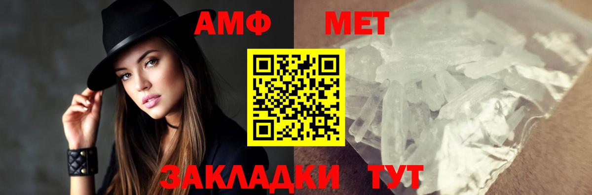 Первитин витя Люберцы