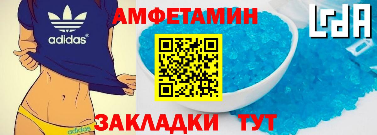 Метамфетамин витя  Метамфетамин витя  Люберцы  Вход с VPN 