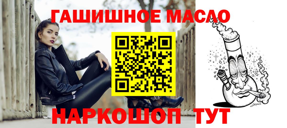 Дистиллят ТГК концентрат Люберцы